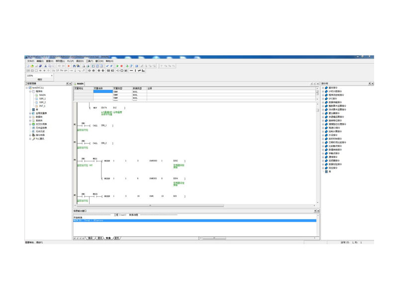 IVC系列上位机调试软件Auto Station